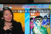 アカデミー賞監督「日本大好き！日本の作品最高！」