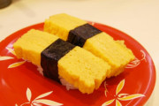 回転寿司で卵の寿司?好きな人おらん？ちょっと聞きたい事があるんやけど?