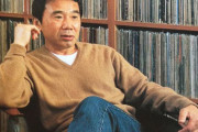 どうして村上春樹はノーベル文学賞を受賞できないの？（海外の反応）