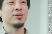 【正論】論破王ひろゆき「日本は専門家でもない人達がTV番組で偉そうに語っている。」←これｗｗｗｗ