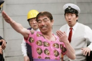 志村けんさんの名物キャラSPが本日放送！時代を越えて楽しめる名作3時間