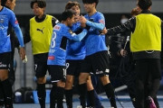 川崎、家長＆山根ゴールで浦和に鮮やかな2-1逆転勝利！スーパー杯のリベンジ達成! 浦和は開幕4戦勝ちなし　J1第10節（関連まとめ）