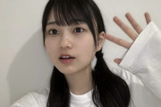 【櫻坂46】急にガチトーンになる的野美青