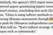 【パヨク発狂】沖縄タイムス「沖縄の新聞に中国政府資金」米有力シンクタンク報告書が誤記　引用された慶大教授「修正求めた」