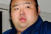 【相撲】「クンジョニ」って横綱になれるのか？