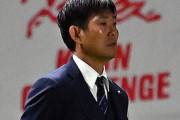 【日本代表】森保監督、急造且つ短い準備期間での大勝発進を評価　「選手たちがよくチャレンジしてくれた」