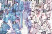 ガンダムMk-Vってめっちゃ高性能なのはわかるけど実際どのくらい強いんだ？