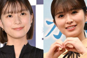 芳根京子「めおと日和」“妹”小川彩グッズ装備で乃木坂46ライブへ「エモすぎ」「可愛いの渋滞」と反響