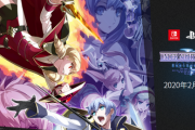 「UNDER NIGHT IN-BIRTH Exe:Late[cl-r] 」の発売日が2020年2月20日に決定。前作からの無料アップデートや、移行キャンペーンも実施！！