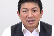 【動画】参政党・神谷宗幣「日本の主権を取り戻す！！」ひろゆき「誰から取り戻すんですか？」