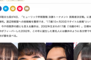 【日向坂46】さすが小坂菜緒！？すごいメンツと並ぶ・・・。