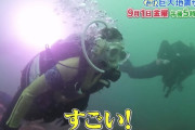 【9/1】本日のももクロ情報！玉井詩織｢TBS報道特別番組｣出演！夏菜子出演｢トリリオンゲーム｣出演！Chan新作配信！
