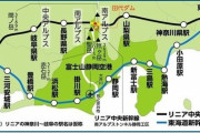 JR東海「中央構造線ぶち抜いてリニアのトンネル作るンゴ」静岡県知事「あかんで」ウヨ「川勝は国益に反するパヨク」
