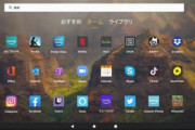 【タブレット】AmazonのFireタブとAppleのiPadってどっち買ったほうが良いの？