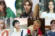 鞘師里保主演連ドラ メインキャスト一斉公開！！！！！！！！！！！！！！！！！！