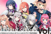 【にじさんじ】Idios、本日昼12時に『Standard Goods Vol.6』グッズの販売が決定！アクリルスタンド・ランダムチェキ風カードの2種類