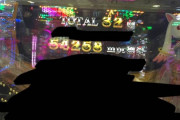 パチンコの最高出玉いくつ？