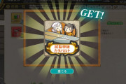 【艦これ】カタパルトってそんなに足りないんだっけ？