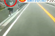 福岡県飯塚市に現れた「ひょっこり」飛び出し男の映像がニュースに。暴行罪の適用も。
