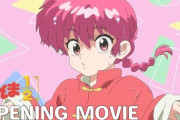 【悲報】アニメ業界「むかし流行った大人気アニメをリメイクしまくってるけど1つも成功してません」←これ