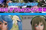 【PSO2NGS】アイナの腋■キvsマノンの尻■キ