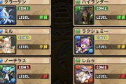 【パズドラ速報】2人でもルームマッチ可能！山本Pが8人対戦の新仕様を発表【反応まとめ】