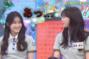 潮紗理菜さん、とんでもない小言をマイクに拾われてしまうwww