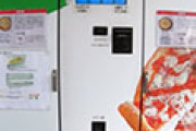 日本にあるピザの自販機に外国人が興味津々 海外の反応