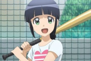 【悲報】もずくさん、大吾を道塁に盗られてしまうｗｗｗｗｗ