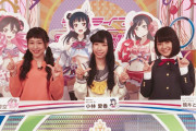 声優・久保ユリカ、逢田梨香子、楠木ともりのスクスタ特番にありがちなこと【ラブライブ！】