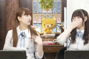 【乃木坂46】感染拡大www 中西アルノ、矢久保美緒の影響で吉田を"ママ"呼びし始める