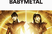 BABYMETALの「Spotify」でのリスナー数とフォロワー数の推移