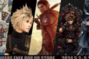 【FF14】5月2日より「SQUARE ENIX POP UP STORE」が開催決定！レポリットぬいぐるみやアゼムのクリスタル クリアキーホルダーなど新グッズが先行販売！