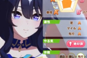 【ウマ娘】ヴィルシーナの3Dモデル(勝負服)をヴィブロス目標レースで確認！「右だけ肩腋出てて叡智」