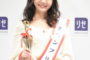 【画像】「日本一かわいい大学1年生2020」グランプリの石川真衣さんをご覧くださいｗｗｗ