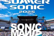 サマソニのチケット代金に手数料以外に「謎の3000円がかかってる」のマジで何？？？？