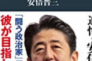 【安倍襲撃事件】山上徹也さん、殺人罪で起訴される