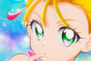 【画像】プリキュアのくせにメス顔晒して誘ってくる奴ｗｗｗｗｗｗｗｗｗｗｗｗｗｗｗｗ