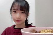 【STU48】高雄さやか、23時のすき焼き🥩