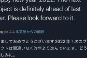 【モンハンライズ】ドラゴンズドグマ2、ガチで来るかもしれない