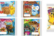 【朗報】韓国でポケモンパンブーム！トラックの搬入を待つ人々が列を形成し40日間で1000万個の売り上げる大ヒット！一部で反日感情高まる