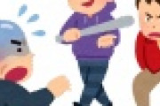 【悲報】令和の時代なのにおやじ狩りで男性から金奪った少年らの末路・・・・・・・・・