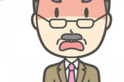 上司に恋してて、向こうからの好意も感じるんだけど、たまにLINEするだけで(それもほとんど業務連絡)外で会った事はない。