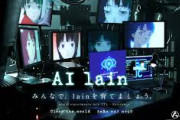 映画やアニメを見た後「AIと感想会をすると楽しい」