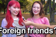 海外「個人的な経験では…」日本人と外国人が友達になるには？インタビューに反響