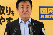 国民民主党、普通の選挙演説をするだけで評価されるｗｗｗ「ラーメン屋でラーメンが出て来たような感動」