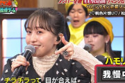 ｢夏菜子ちゃんのおかげで腹筋崩壊したww」｢手応えめっちゃあるw」｢面白いので準レギュラーでいいのでは」夏菜子＆しおりん出演『バナナサンド』実況まとめ！