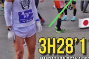 海外「日本人がヤバすぎる靴を履いてフルマラソンを完走してる…」