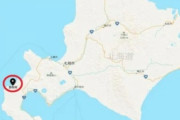 未経験OK！北海道のヒグマを狩る簡単なお仕事です！最高240万円！　島牧村クマ騒動