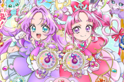 『名探偵プリキュア！』キャラが可愛すぎてガチで覇権の模様ｗｗｗｗｗｗ